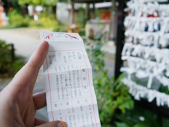 熊野神社