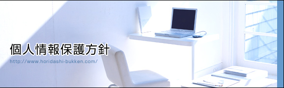 掘り出し賃貸マンションを探すなら、地元不動産に一括問い合わせ - 掘り出し物件.com horidashi-bukken.com 掘り出し賃貸マンションを探すなら、地元不動産に一括問い合わせ - 掘り出し物件.com horidashi-bukken.com